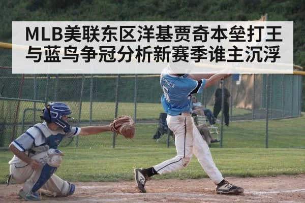 baseball batter home run swing | kaiyun